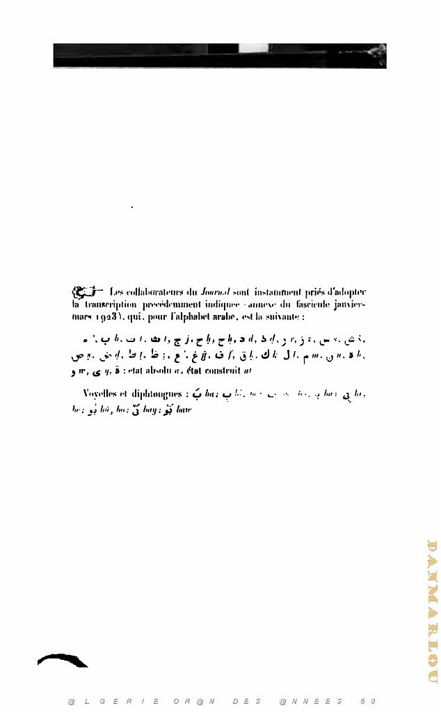 JOURNAL ASIATIQUE PAR J. CANTINEAU 1927_000015.jpg